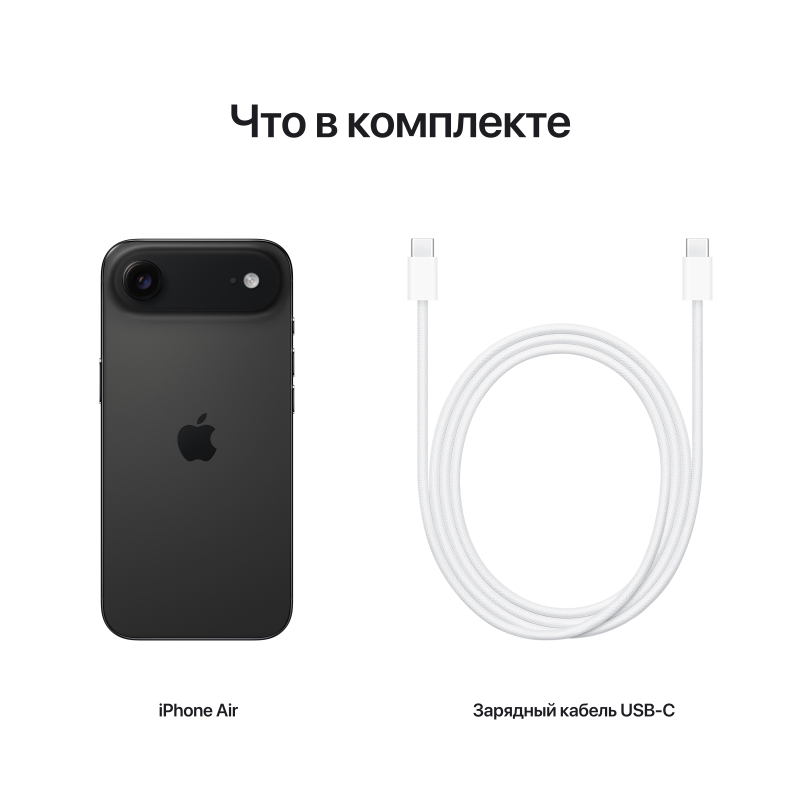 Apple iPhone Air eSIM 256GB, Cloud White (без Rustore)